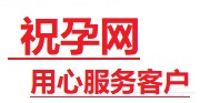 德兴捐卵试管助孕机构-代媽网